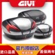 GIVI佛沙NSS350 v56铝合金 后拓展支架V47 佛沙750专用改装 后尾箱