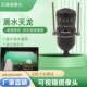 黑水天龙5模感温感深可视锚鱼摄像头水下探鱼浑水穿透超高清