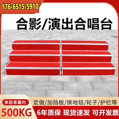 可移动折叠舞台合唱台阶三层台阶学校合唱凳踏步大合唱合影台站架