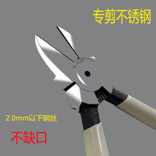 6寸钢丝钳钨钢特级不锈钢电子水口钳剪线合金钢工业级手工斜口钳