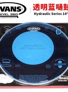 美产达达里奥EVANS 14英寸打击鼓皮透明蓝双层军鼓嗵通鼓皮TT14HB