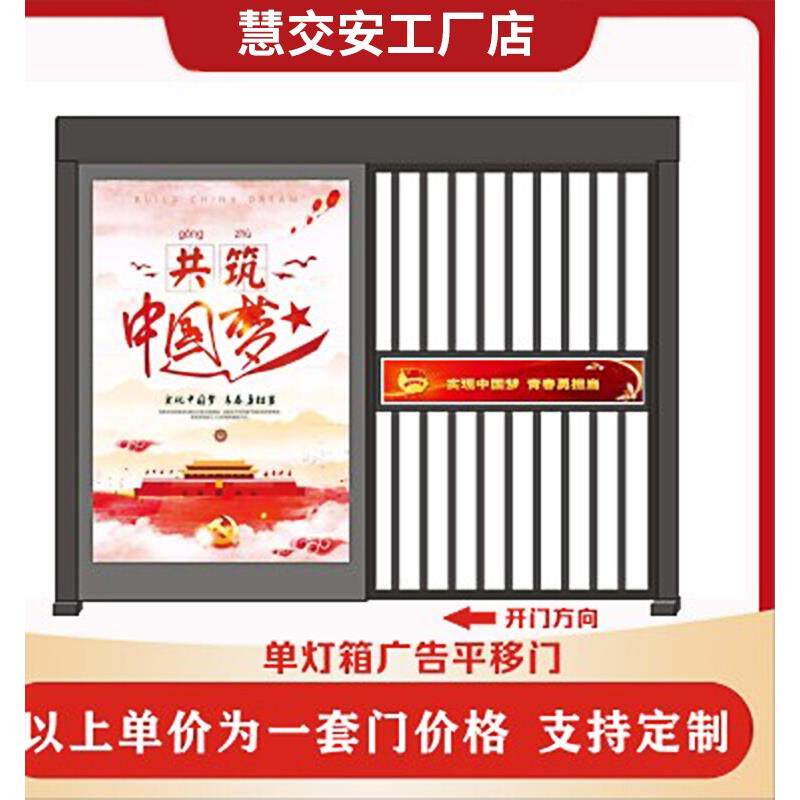 社区广告平移门人脸识别门禁全自动小门人行通道电动平移广告门