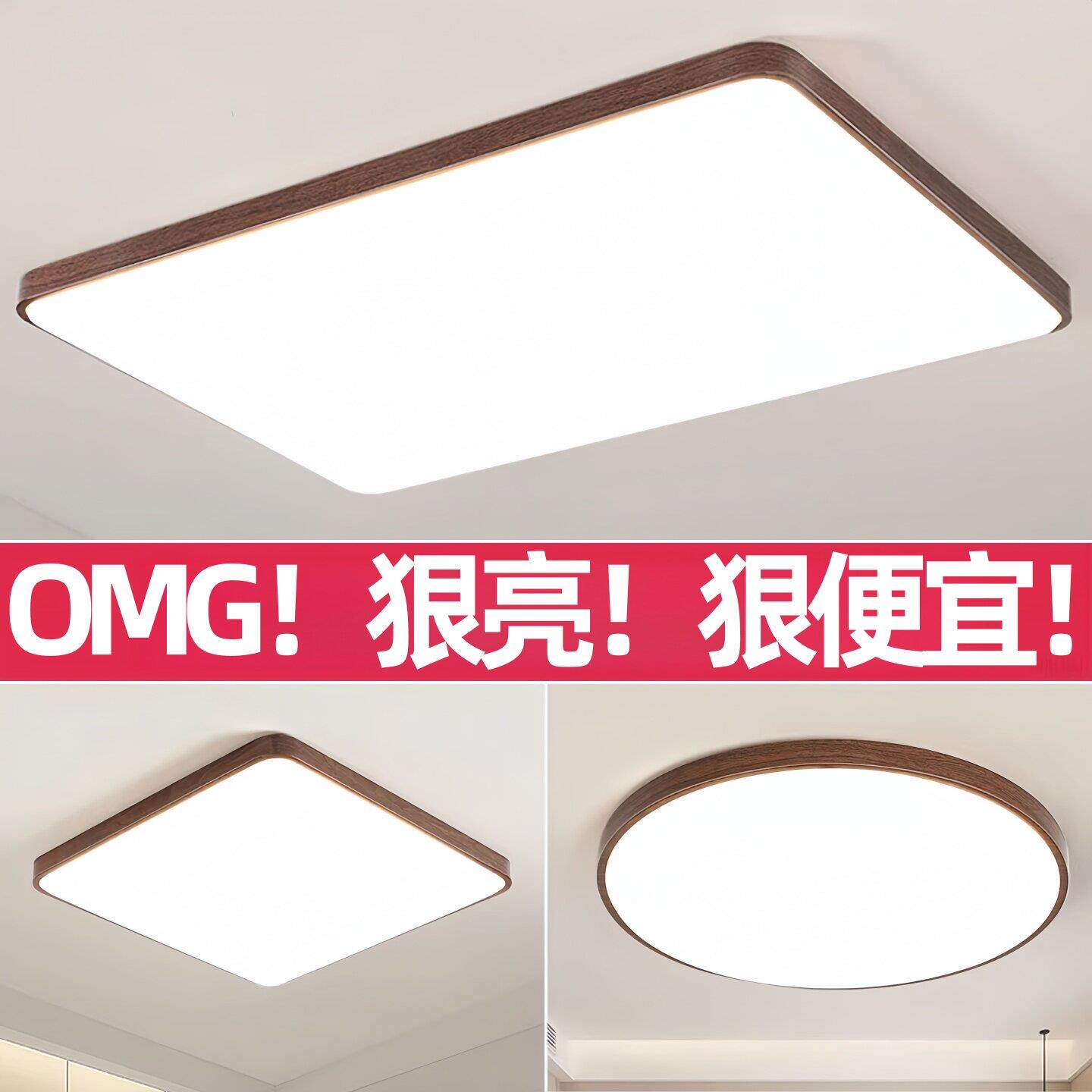 LED吸顶灯芯磁吸灯板灯盘吸顶灯维修盖章光源模组环形圆形大瓦数