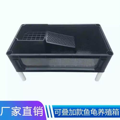 一体成型pp龟箱鱼缸新型饲养乌龟缸带沙池爬台排水可叠加层乌龟箱