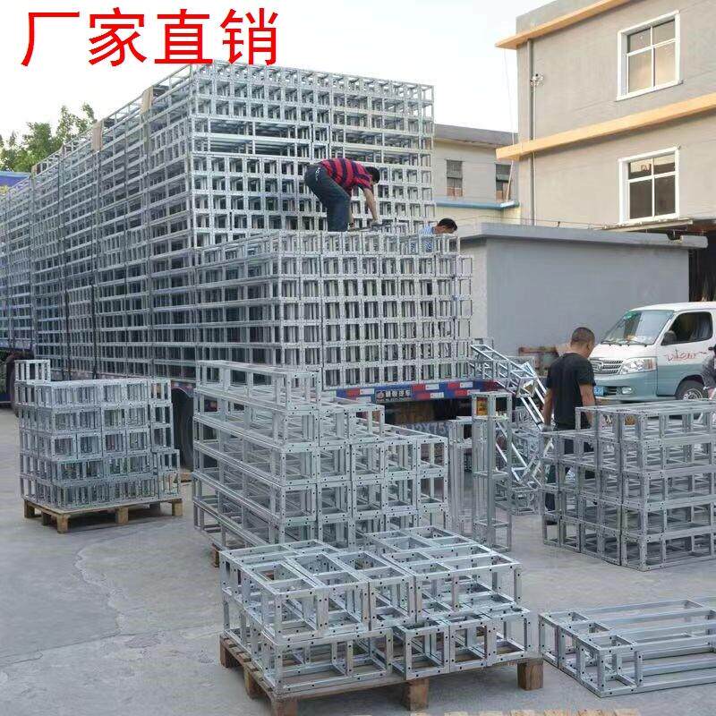 桁架行架热浸镀锌黑色布铝合金珩方管架厂家直销珩架小架