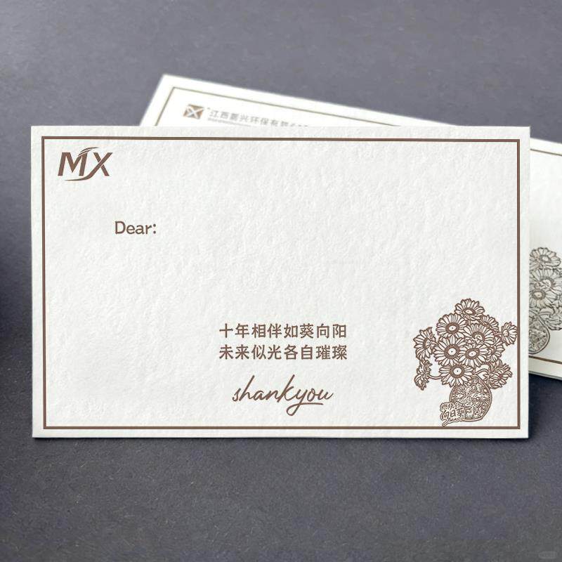 棉纸卡片定制贺卡公司商务会议邀请函高级感谢卡设计高端礼品盒包