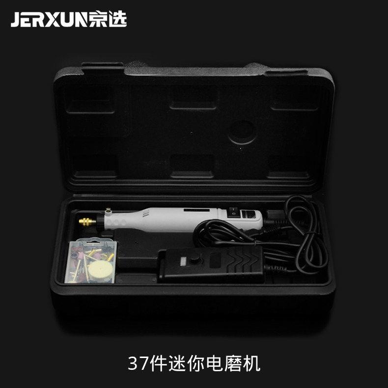德工共创电磨机打磨机雕刻刀工具木雕玉石打磨抛光机钻头套装组合
