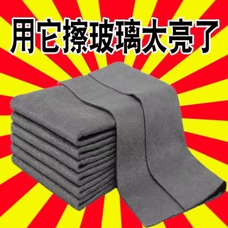 魔力抹布擦玻璃专用无水印擦镜子抛光无痕不留水渍家用鱼鳞抹布