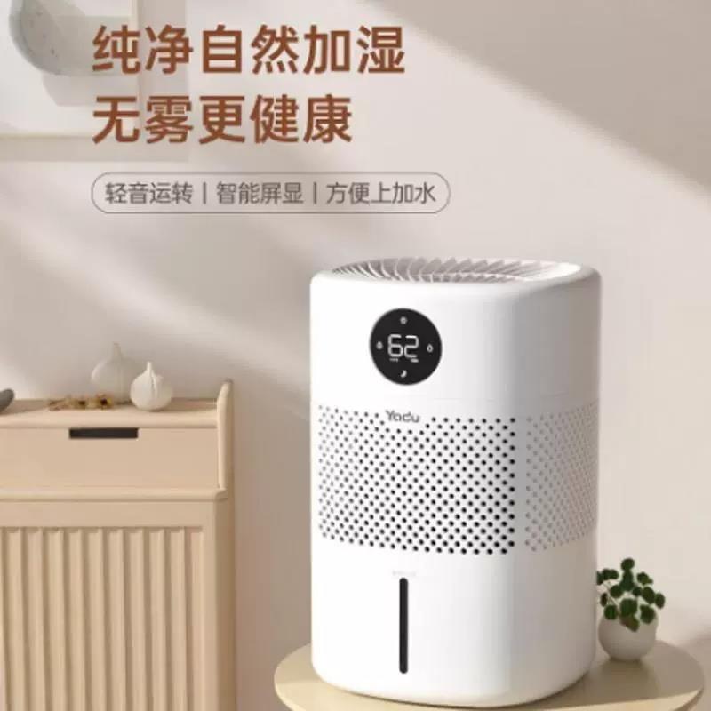 亚都SZ400-TJK302Pro上加水无雾加湿器自动恒湿家用冷蒸发加湿