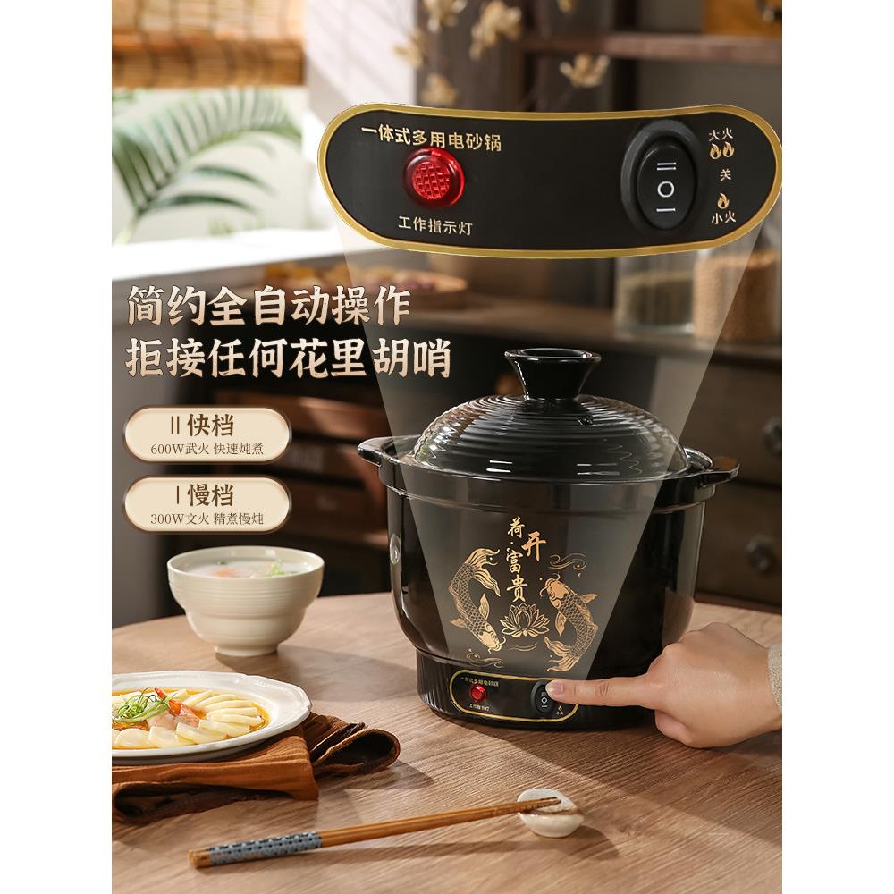 电炖锅紫砂陶瓷电炖锅煲汤锅砂锅多功能家用一体大容量炖汤煮粥沸