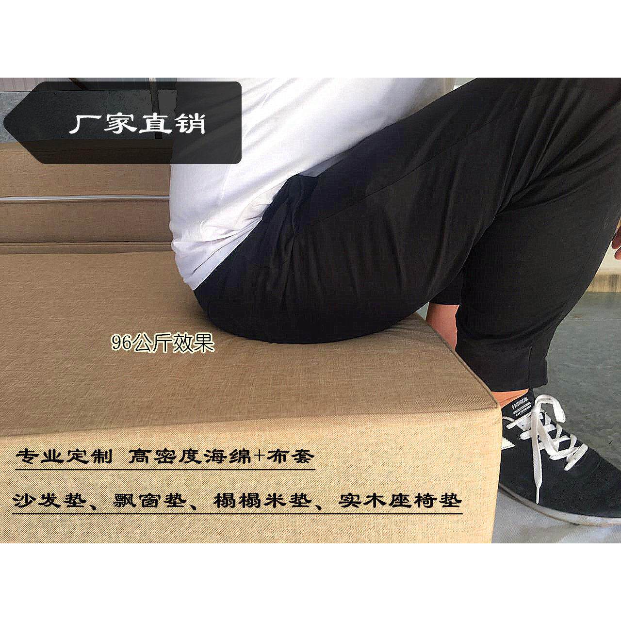 定做高密度海绵沙发垫加厚加硬实木红木坐垫飘窗垫床垫增高座椅垫