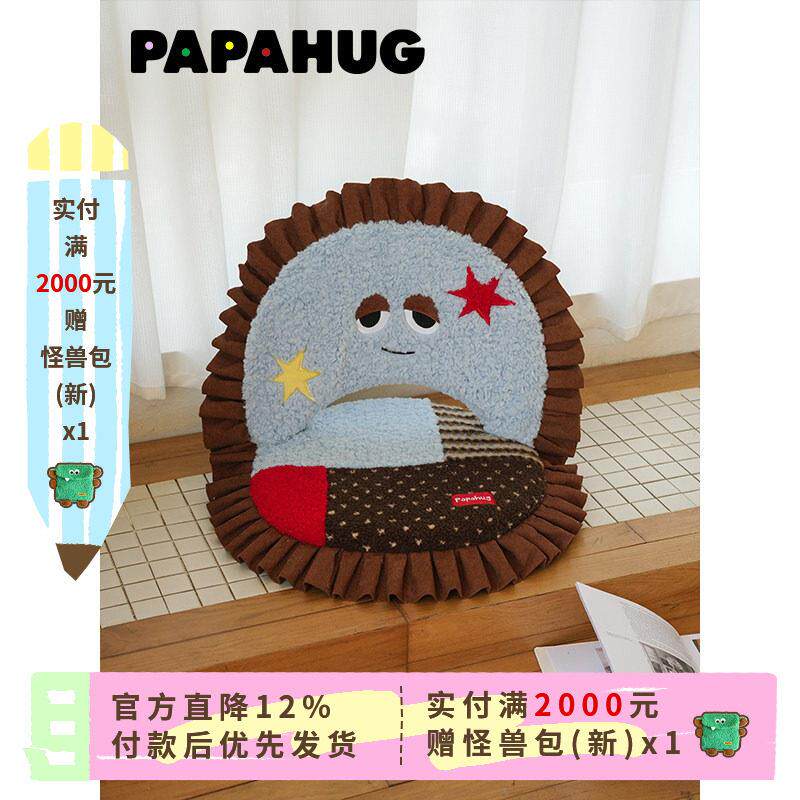 PAPAHUG 靠背坐垫多巴胺飘窗垫床上靠背椅小沙发可折叠懒人沙发椅