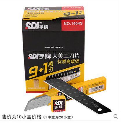包邮正品 SDI手牌1404S大号美工刀片介刀片 高碳钢18mm100片价