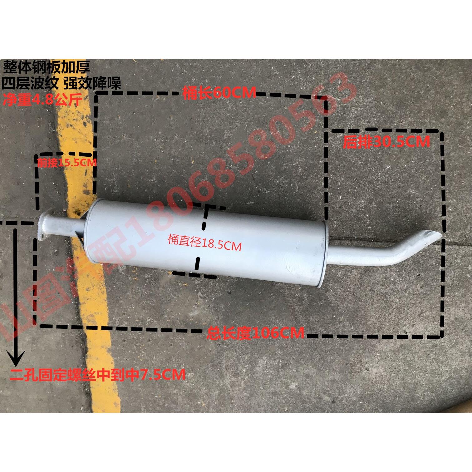 五征福临门 奥驰 福田 三轮 农用车 货车 汽车二孔消音器 排气管