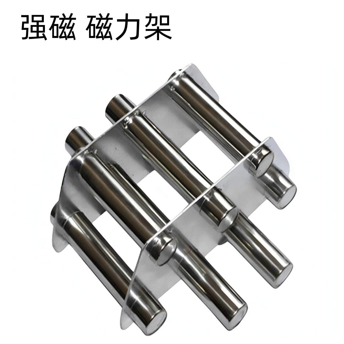 烘箱磁力架注塑机料斗超强除铁器磁铁579管强磁料筒不锈钢磁棒