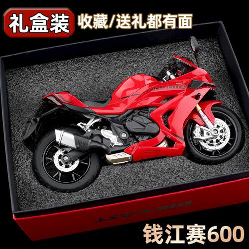 钱江赛600RS摩托车模型仿真合金机车模型春风450SR男孩机车礼物