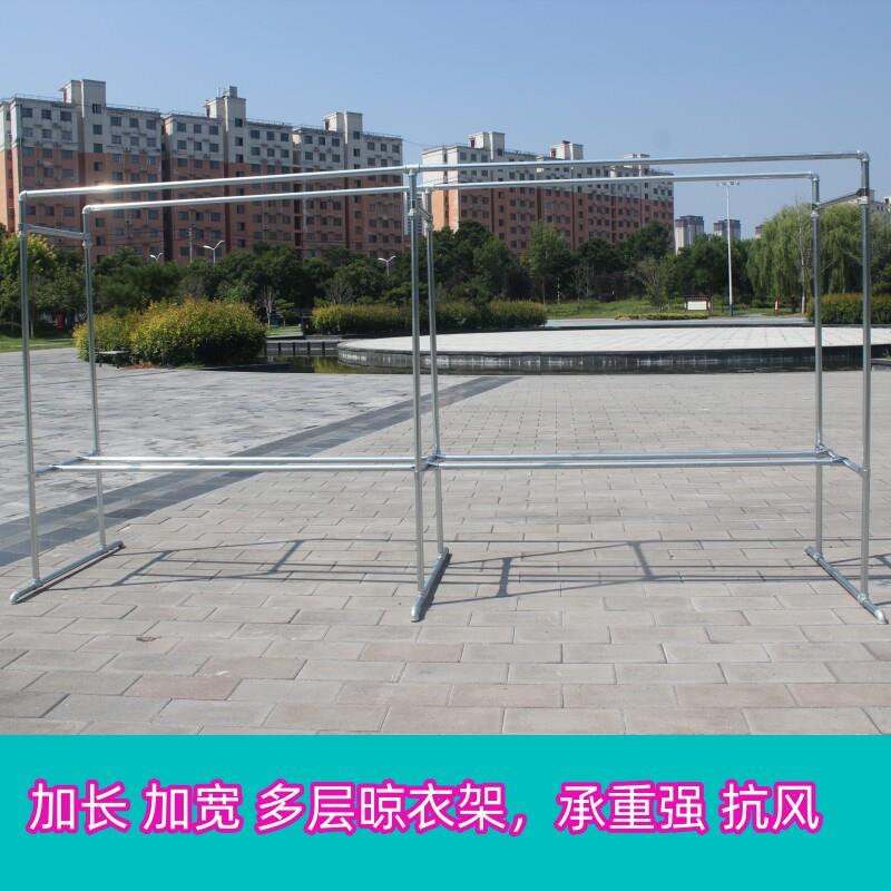 镀锌水管架钢管晾衣架落地挂衣架室外抗风加厚晒被子单双杆衣服架