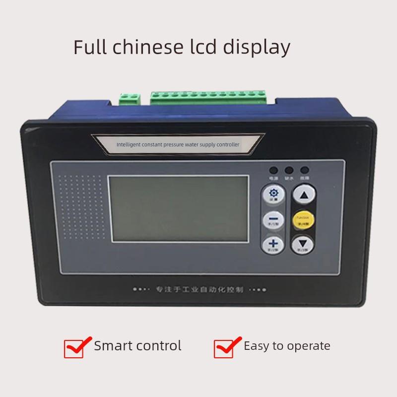 智能变频器恒压供水控制器4.3寸液晶屏幕手动自动缺水保护一拖4