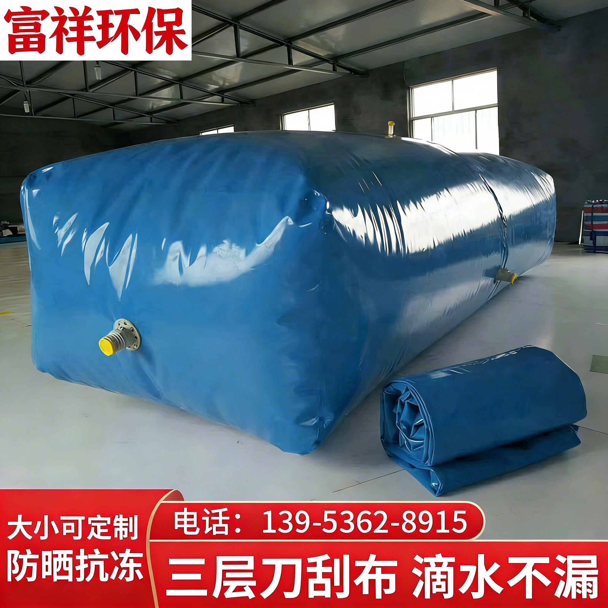 水囊大容量农用抗旱软体车载可折叠储水袋大型灌溉桥梁便捷式水袋