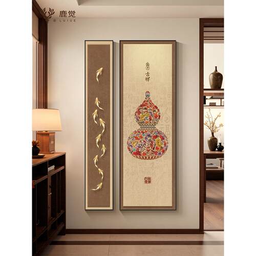 葫芦挂画入户过道玄关装饰画新中式九鱼图客厅走廊壁画聚财组合画