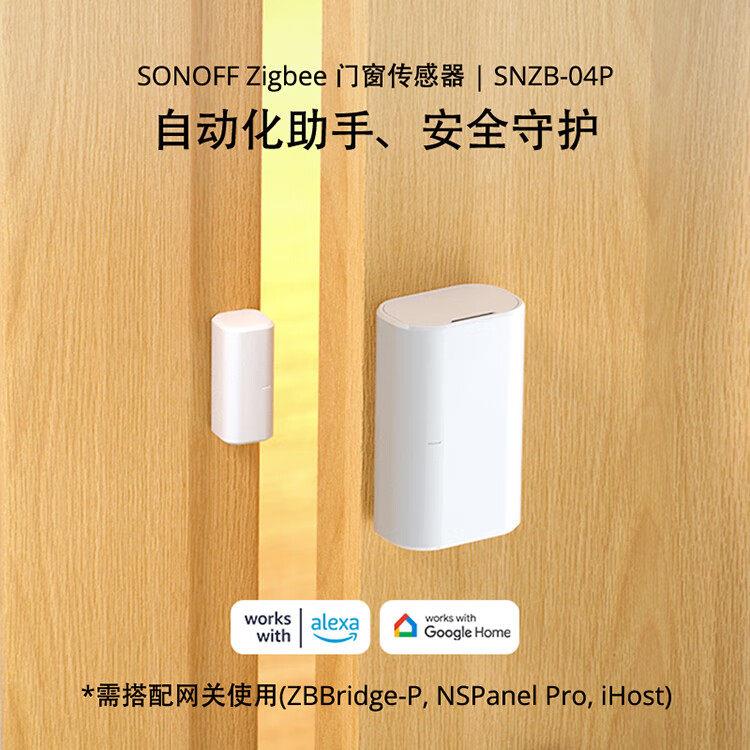 SONOFF SNZB-04P易微联Zigbee无线门窗传感器门磁智能家居场景
