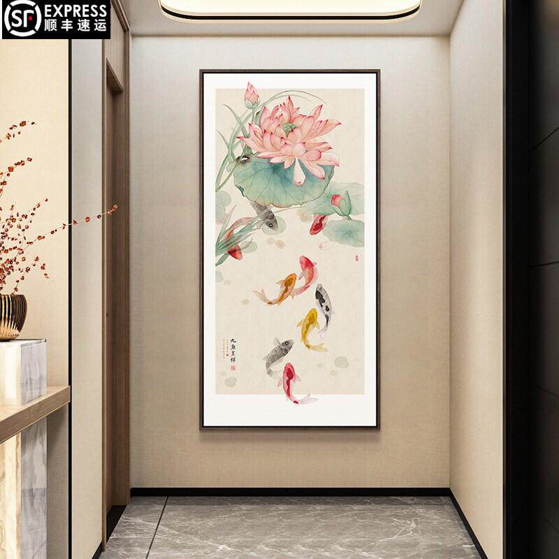 九鱼图入户玄关装饰画新中式走廊过道牡丹挂画寓意好荷花竖版壁画