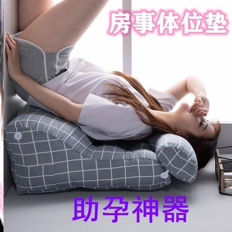 三角枕助孕垫高垫备孕枕头枕臀行房屁股靠枕床头靠垫斜坡爱抱枕床