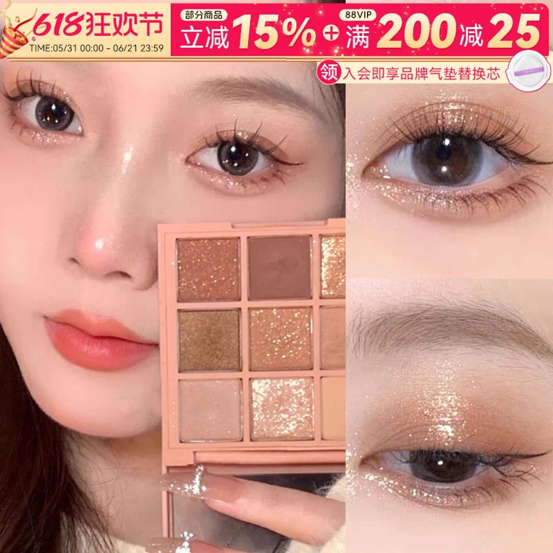 低饱和沙丘灰粉!韩国3ce九色眼影盘 爆闪哑光芋泥盘女九宫格12色