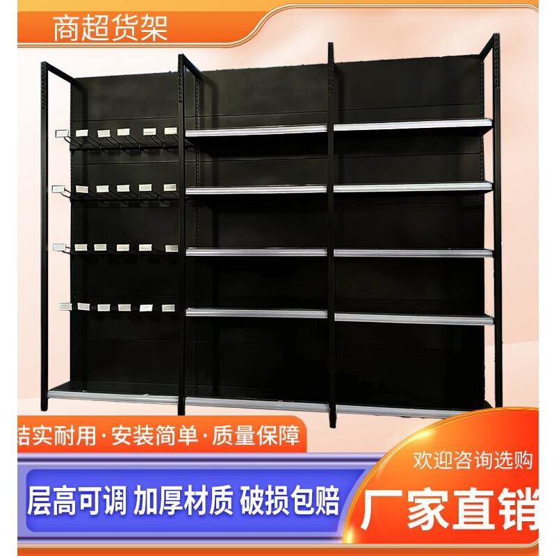 四柱哑光黑色储物架超市货架展示架便利店超市母婴店货架新鲜食品