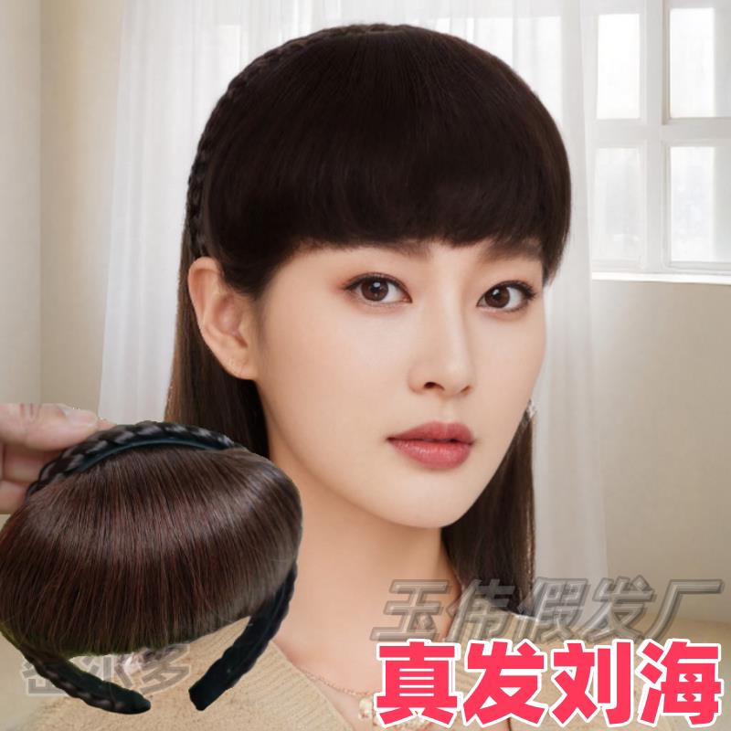 真发刘海加厚斜齐带发箍辫子一体遮白发假发片麻花辫显脸小图片