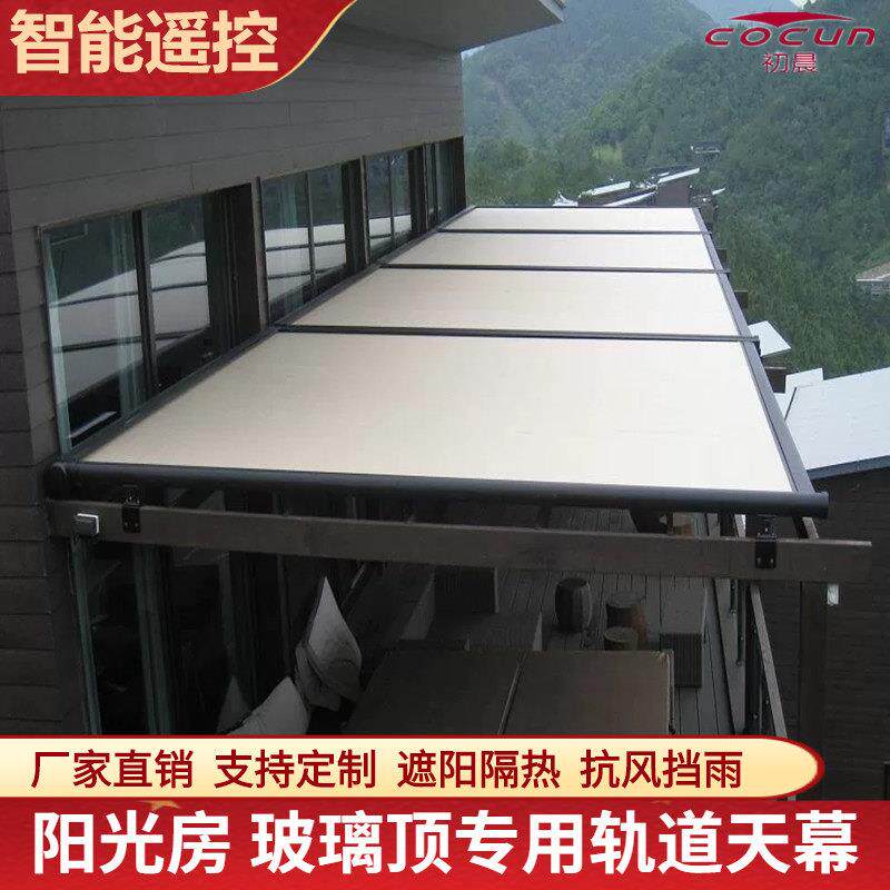 电动天幕遮阳棚 户外玻璃顶棚伸缩式智能雨蓬 铝合金天幕支架