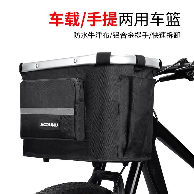 适用于dahon大行登山自行车车筐前置款大容量p8p10/k3plus/d7/d6/