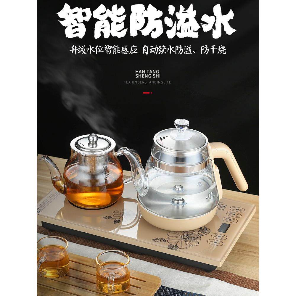全自动上水壶电热烧水壶智能底部抽水式家用泡茶具玻璃自吸电磁炉