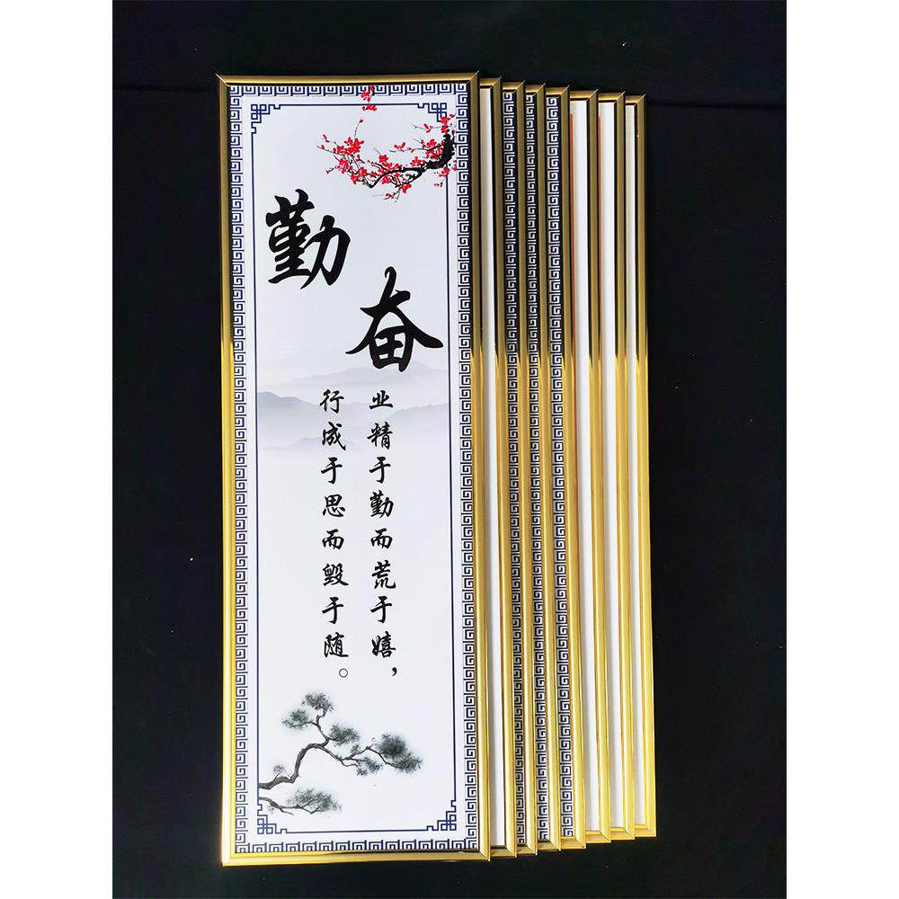 小学名人名言励志挂图标语墙贴班级文化墙贴教室布置装饰挂画饰画