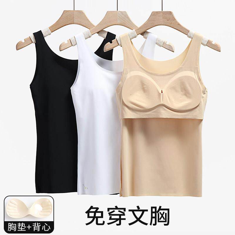 冰丝无痕免穿内衣女士自带胸垫吊带文胸背心带胸罩一体式内搭打底