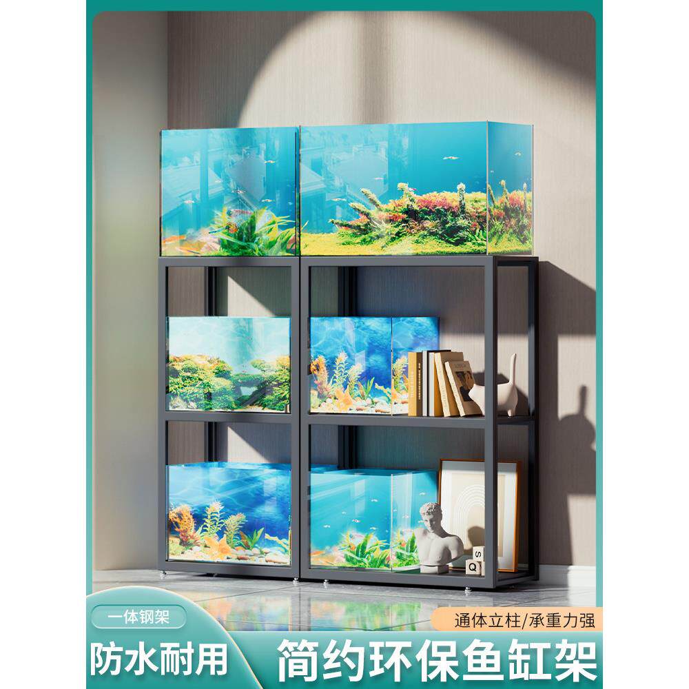 鱼缸架子鱼缸底柜底座钢木简约钢鱼缸承重架鱼缸多层工业风架定做
