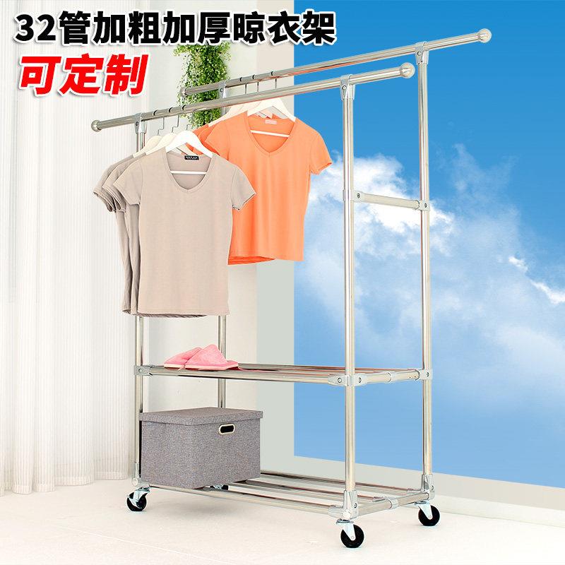 加厚SUS304不锈钢晾衣架 落地阳台双杆伸缩凉衣杆晒被挂衣服架子
