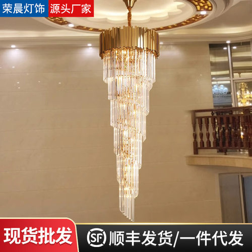 轻奢现代别墅旋转楼梯灯长吊
