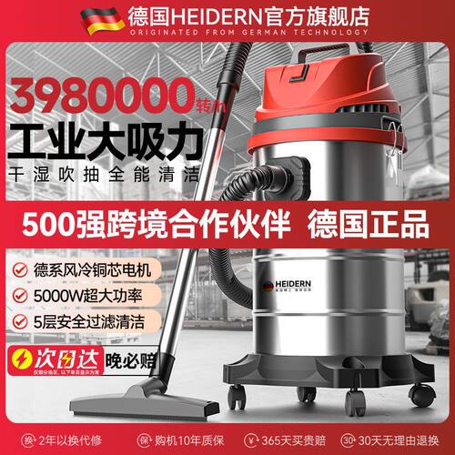 工业吸尘器家用干湿两用地毯强力吸工业用开荒保洁