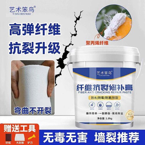 高性能纤维抗裂修补膏
