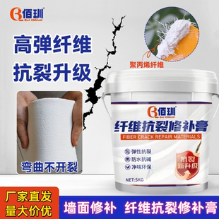 墙壁缝隙填补胶墙体开裂修复补墙膏墙面修补白色弹性抗裂腻子补缝