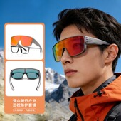套镜偏光墨镜套近视镜男户外登山骑行防紫外线防风太阳眼镜