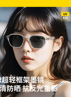 TR超轻方框偏光防紫外线墨镜