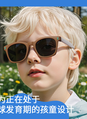 儿童方框偏光防紫外线太阳镜