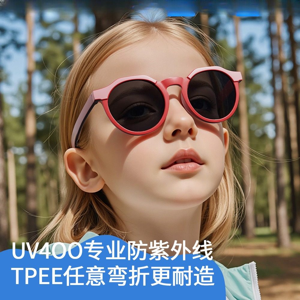 儿童太阳镜女童粉色圆框防紫外线偏光遮阳墨镜时尚潮流男童超轻