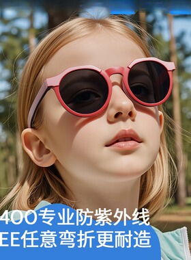 儿童偏光防紫外线超轻圆框墨镜