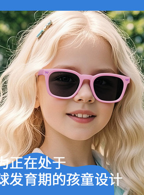 儿童偏光防紫外线护目太阳镜
