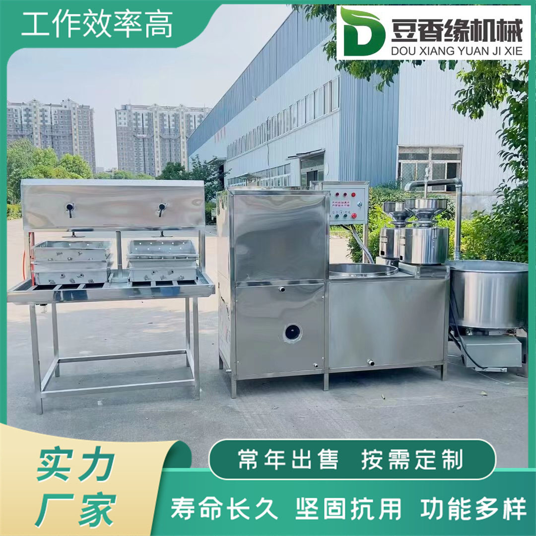 大型步进式豆腐机生产线一个小时2000斤豆腐上门安装教学