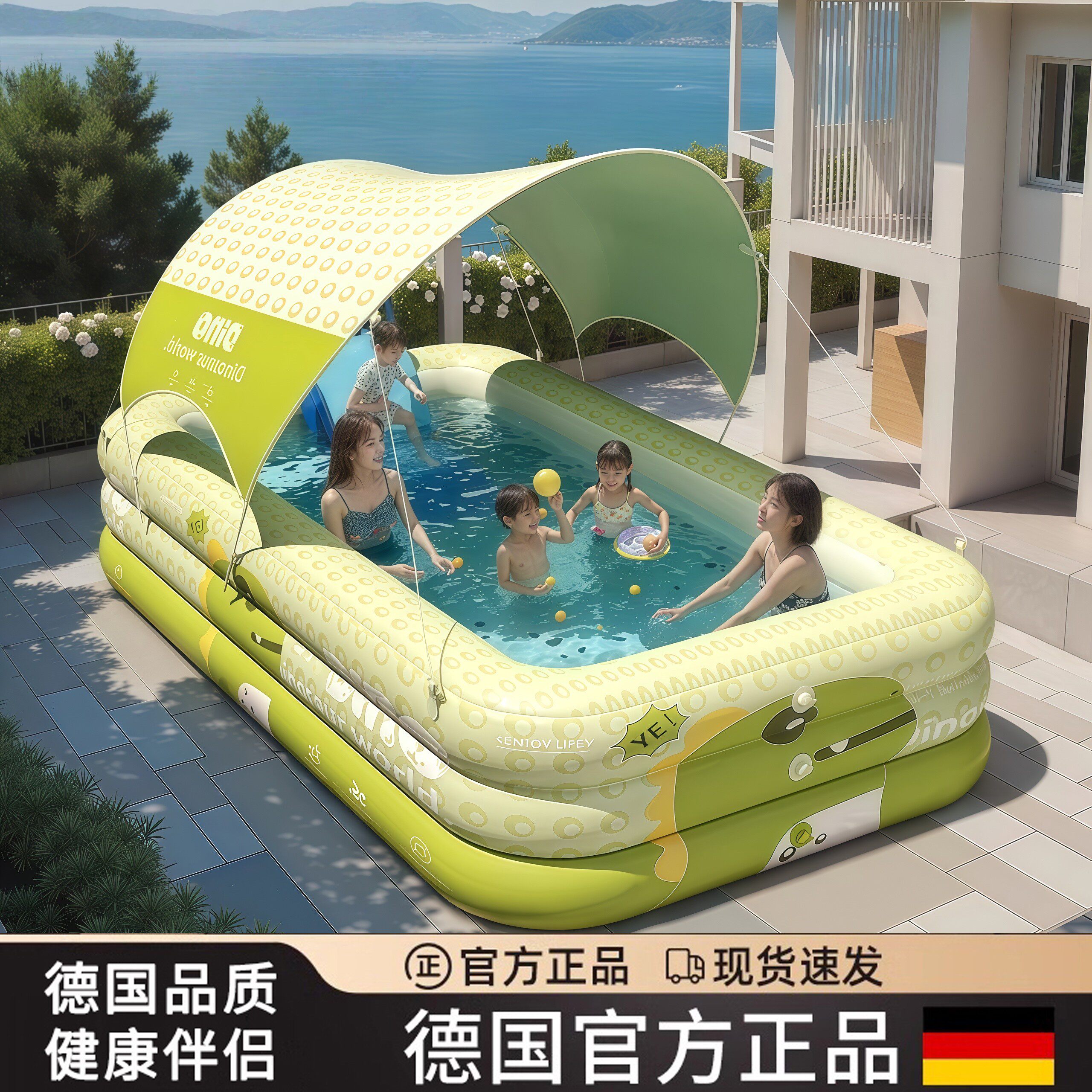 德国大型家用儿童游泳池加厚充气折叠户外夏日避暑多功能戏水神器