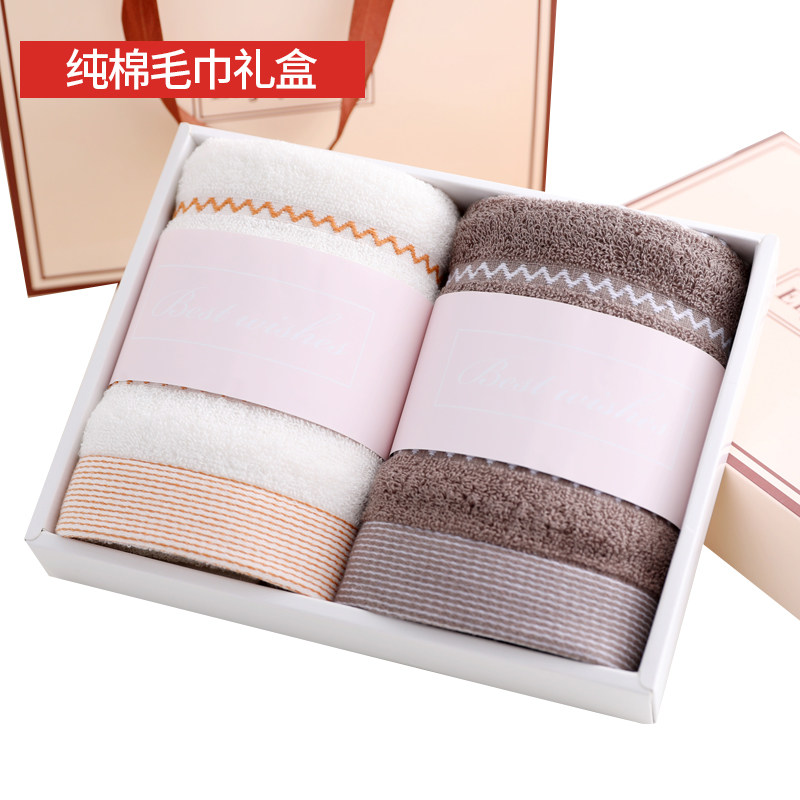 毛巾礼盒2条装纯棉套装生日过寿回礼结婚礼品伴手礼婚庆定制logo